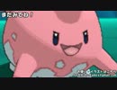 【ポケモンORAS実況】「ね」で始まる技だけ使ってランダムマッチ！part2