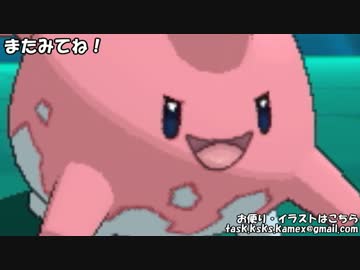 【ポケモンORAS実況】「ね」で始まる技だけ使ってランダムマッチ！part2