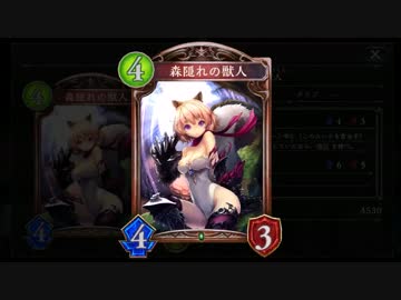 【倍速動画】コンボエルフでランクマMP2500～ part86【シャドウバース】