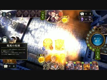 迫真鳳凰部　不変の裏技.mp9