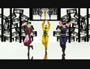 【ジョジョMMD】信号機組でアンデッドエネミー
