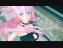 【MMD】Tda式ルカさんがつみ式ミク服を着けたようです2【PiNK CAT】