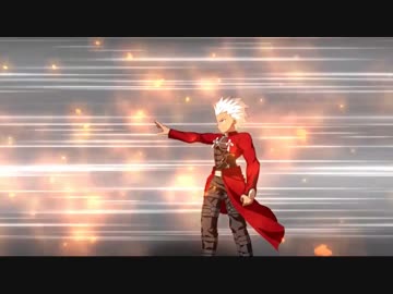【FateGO】最古の英雄を強化済エミヤでUBWするだけ【疑似単騎】
