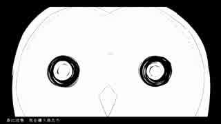 【重音テト】森には梟【オリジナル曲】