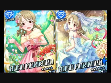 [ｴｽｹｰﾌﾟﾌﾞﾗｲﾄﾞ]森久保乃々 ボイス集