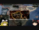 【HoI4史実ドイツゆっくり実況】「第三帝国が征く」　Part3