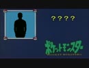 だ～れだ？.lol