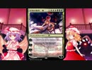 東方でMTGオリカ作成その２