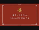 ゆっくりにバリスタやらせる -３羽-