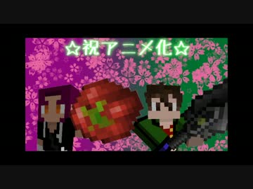 【刀剣乱舞】マイクラ世界彷徨いすぎたそのよん。【二名槍】