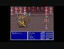 【縛って】FF5～そのままの私を見て～【いいのよ】 その22