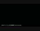 【NNIオリジナル】雨の廃屋敷【instrumental】