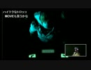 PSVR『Until Dawn: Rush of Blood』プレキャス℠ #134(1/2)