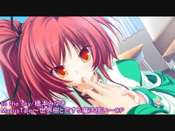 歌手別私的良曲エロゲソング集［橋本みゆき編］