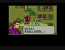 【FE】新・八神将の軌跡part7【烈火の剣】