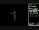 【ニコ生録画】魔女の家完全初見実況プレイ【Part02】