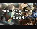 【対戦大好き】新スタンで対決【ＭＴＧ】＃２