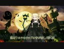 【HD動画】MMD vocaloid ハロウィン オリジナル曲 SAD DANCE 作詞/作曲アッシュ