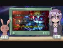【LoL】VOICEROID実況Part.2【ヘイマーMID】