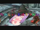 【ダークソウル3】たのしいまほうつかい【サリ裏】