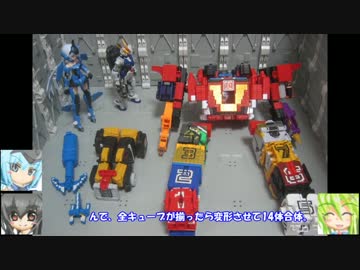 HGユーゴー　ミニプラ ドデカイオー　ゆっくりプラモ動画