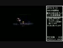 【ニコ生録画】魔女の家完全初見実況プレイ【Part05】