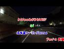 北海道ツーリング2016　Part１　舞鶴