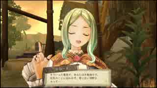 おまけ程度だけどエスカ視点でエスカ＆ロジーのアトリエ実況プレイpart3