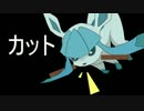 【ORASゆっくり実況】グレイシア入りパーティー対戦記Final【運命】