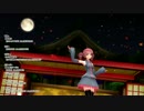 【MMD】極楽浄土【テトの日2016】