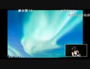 PSVR『NORTHERN LIGHTS　－極北の夜空に輝く光の物語－』プレキャス℠ #140(1/2)