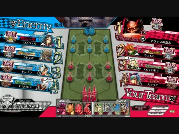 【wlw】はわわっ!?スｋ…温羅ァァァ!その8【AA2】