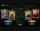 【シャドバ実況】威光レイサムで2Pick(1/2)【騎士王の威光の欲張りセット】