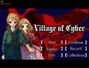 [実況] Village Of Cyber [Part001]