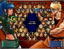 KOF０２UM 西日暮里VERSUS・第３１１回紅白戦・その２