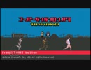 スーパーダンコンロンパ２.mp1
