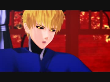 【MMDワンパンマン】極楽浄土【浴衣ジェノス】（修正版）