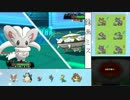 【ポケモンORAS】ノーマル単タイプ統一GO【実況】part6
