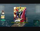 ゆっくりドイツ海戦【戦艦かいざ～】