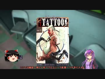 [ゆっくり＆ゆかり]Fallout4解説実況 part20
