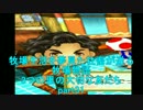 【実況】牧場生活を夢見た社畜が送る牧場物語 part 31【3つの里】