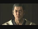 【気ままに初見プレイ】龍が如く見参！【実況】Part32