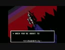 【Undertale】これは、この子が決めたこと。 part11【ゆっくり実況プレイ】