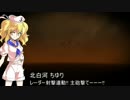【ゆっくり実況】大戦略大東亜興亡史3ストーリー動画Part78 SideA