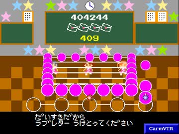 ファミコン音源で ラブレター(デレステ)