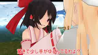 【東方ＭＭＤ】博麗神社で腕相撲！