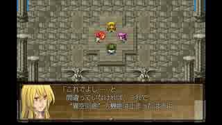 【木精リトの魔王討伐記+】勇者なんて気のせい？ Part20.EXボスラッシュ