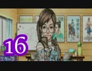 【実況】逆転裁判をやる事にした。16【逆転のトノサマン編】