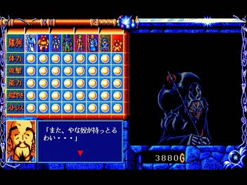 俺はBURAIが好きなんだよっ！ 実況付き その２６