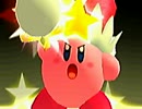 【星のカービィWii】一人で複数のキャラを同時に使ってみた！part11